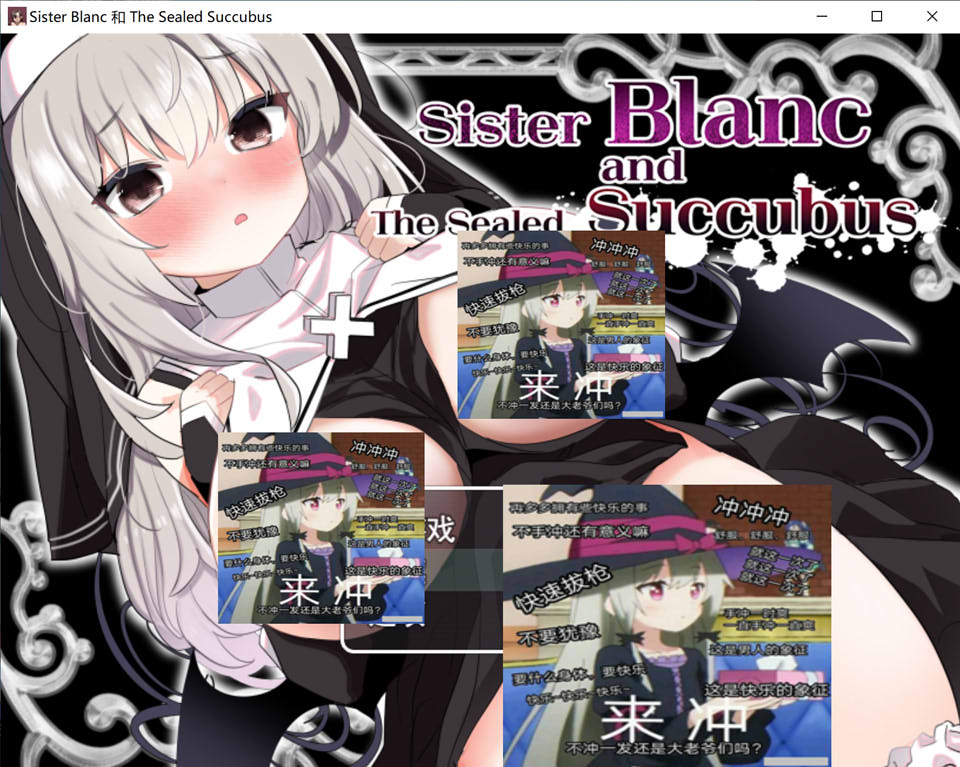 白修女与封印的魅魔 Ver3.0 AI汉化版[新汉化/1.4G]-1288游戏网