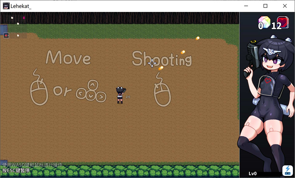 图片[2]-Lehekat_ 官方中文版★全动态[12月新作/100M]-1288游戏网