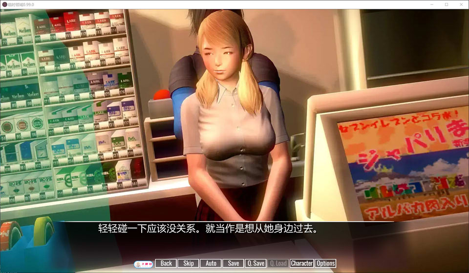 图片[2]-临时领域V0.99.0 AI汉化完结版[PC+安卓][更新完坑/6.9G]-1288游戏网