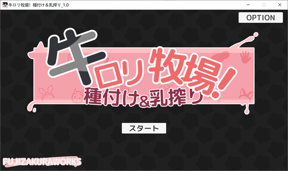 牛娘牧场！配种与挤奶 DL正式版+全回想存档[12月新作/1.5G]-1288游戏网