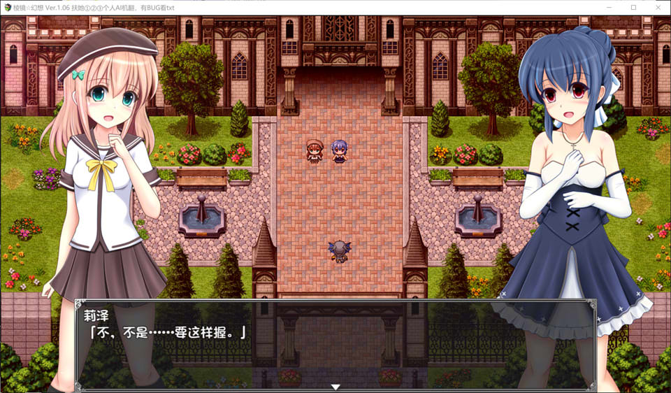 图片[2]-棱镜☆幻想V1.0.6 AI汉化内嵌版+全回想存档[新汉化/1.3G]-1288游戏网