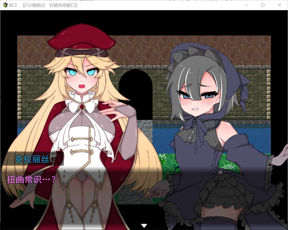 图片[2]-Bad Calling3~由狼狈与耻褥点缀的加冕物语 AI汉化版+存档[12月新作/1.3G]-1288游戏网