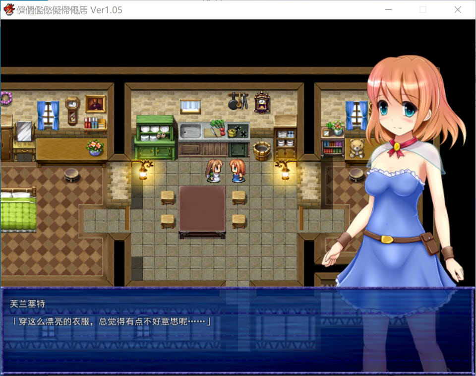 图片[2]-小勇者V1.0.5 AI汉化版+全回想存档[12月新作/1.2G]-1288游戏网