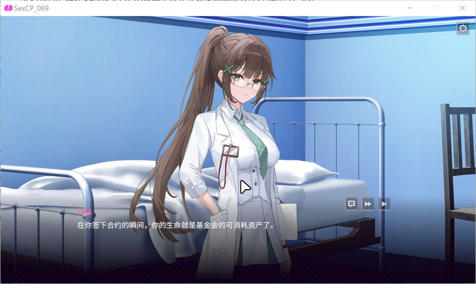 图片[2]-SexCP-069 V1.0.10官中无修正式版★删减内容[12月新作/2.3G]-1288游戏网