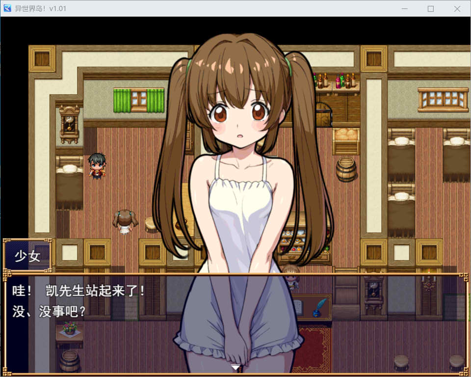 图片[2]-异世界爱之岛！AI汉化版+全回想存档[新汉化/1G]-1288游戏网