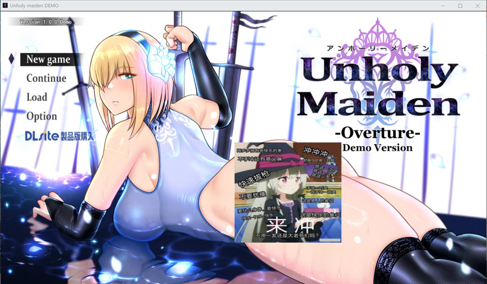 不洁少女V1.00 运翻汉化体验版[12月新作/1.4G]-1288游戏网