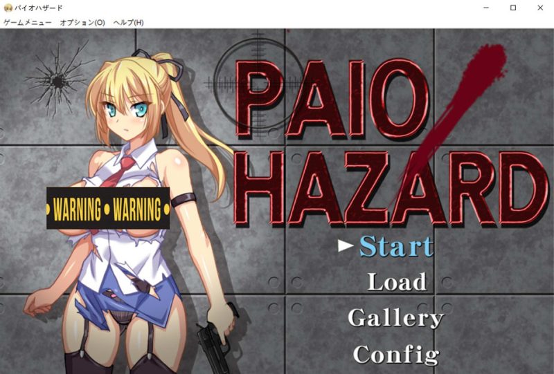 PAIO危机V7.1 PAIO HAZARD DL正式版[12月新作/900M]-1288游戏网
