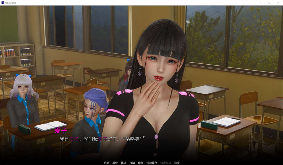 图片[2]-那位新老师ThatNewTeacher 官方中文版[PC+安卓][12月新作/5.4G]-1288游戏网