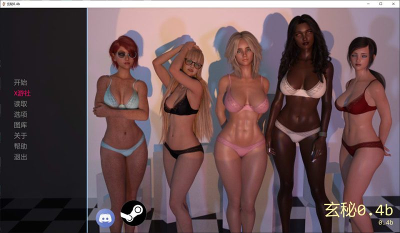 神秘学V0.4b AI汉化版[PC+安卓][12月更新/2.2G]-1288游戏网