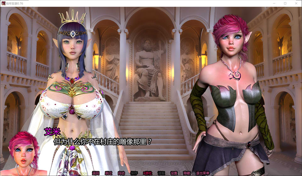 地牢奴隶V0.76 Dungeon-Slaves AI汉化版[PC+安卓][12月更新/6G]-1288游戏网