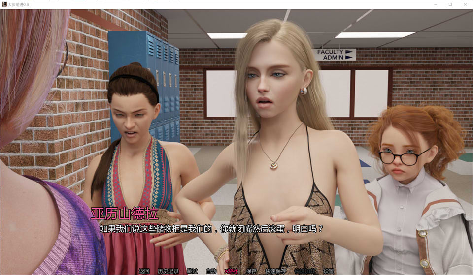 图片[2]-大步前进V0.8 TheBigStep AI汉化版[PC+安卓][12月更新/5.6G]-1288游戏网