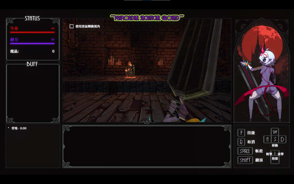 图片[2]-MazeCave II ~尻门的逆袭~ 官方中文版[12月新作/4.7G]-1288游戏网