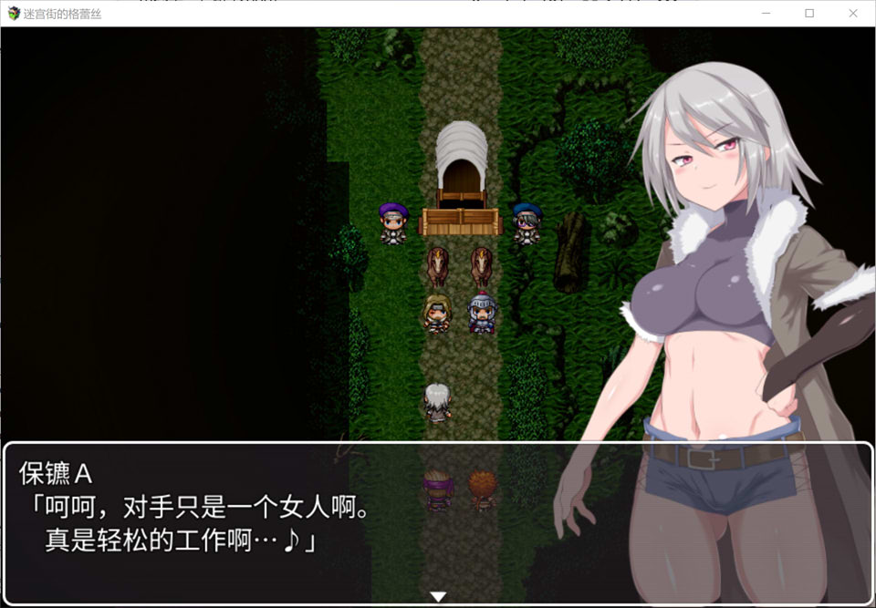 图片[2]-迷宫街的格蕾丝：迷宮街のグレイス 官方中文无修版[12月新作/1.7G]-1288游戏网