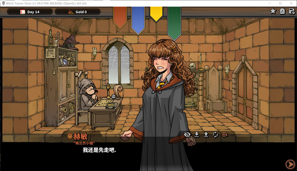 图片[2]-教育赫敏魔：魔改银版V1.49 官方中文版[PC+安卓][12月更新/1.9G]-1288游戏网