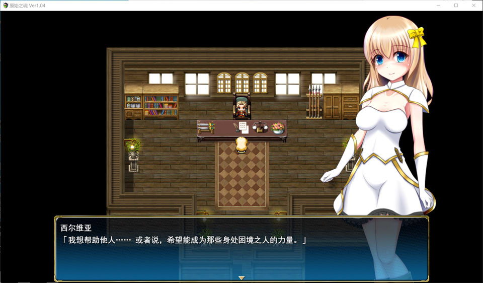 图片[2]-原始领域V1.04 AI汉化版+全回想存档[12月新作/1.8G]-1288游戏网