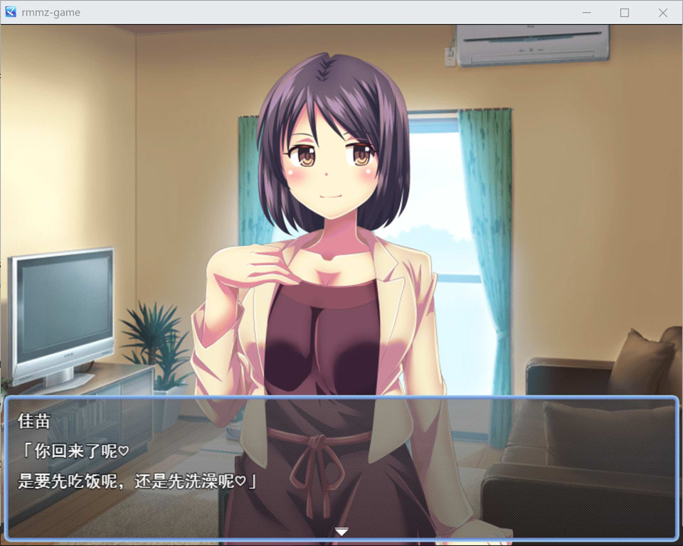 图片[2]-普通的出轨与NTR生活模拟器 AI汉化版[12月新作/1G]-1288游戏网