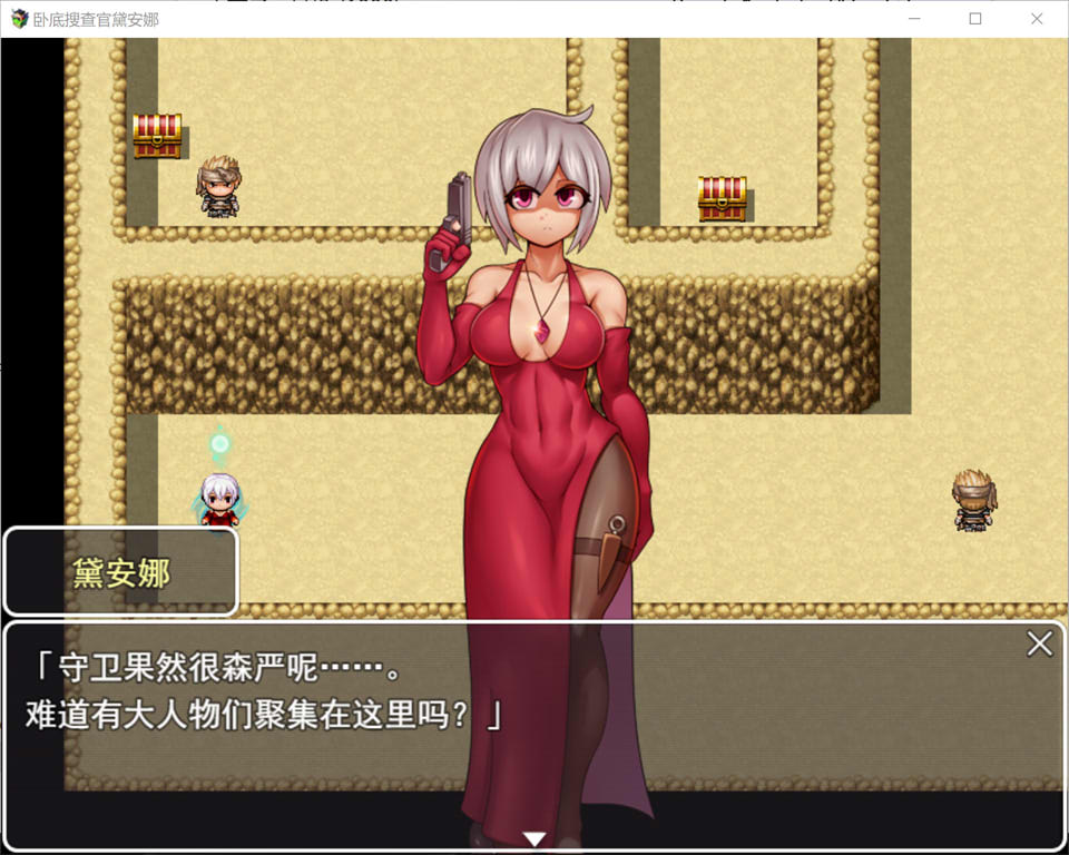 图片[2]-卧底搜查官黛安娜 AI汉化版+全回想存档[12月新作/1.5G]-1288游戏网