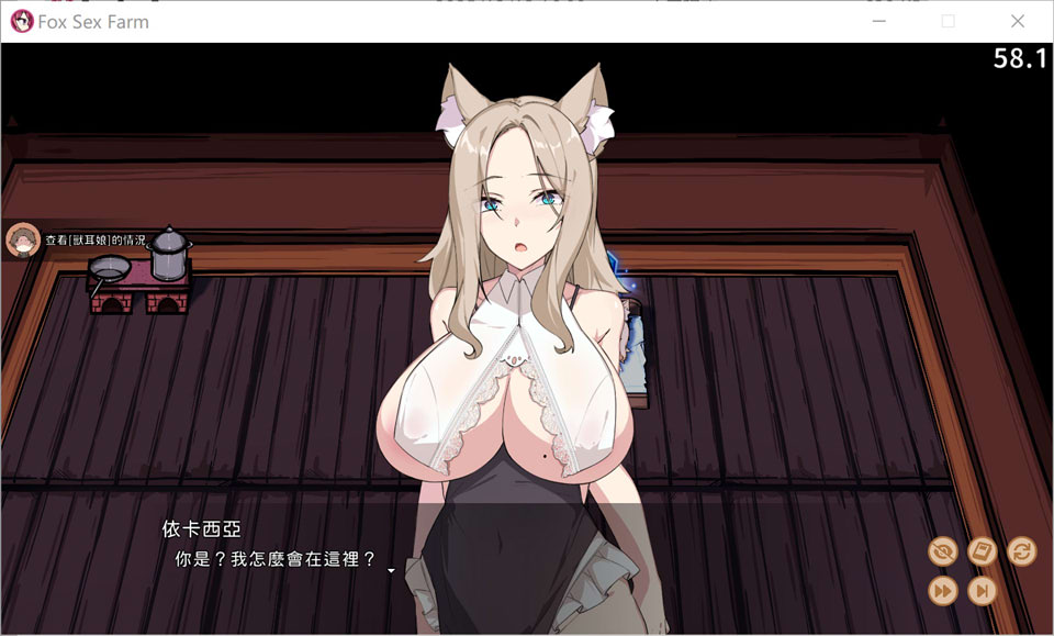 图片[2]-[H版饥荒]狐娘的杏爱农场 官中无修正式版★全CV[12月新作/5.4G]-1288游戏网