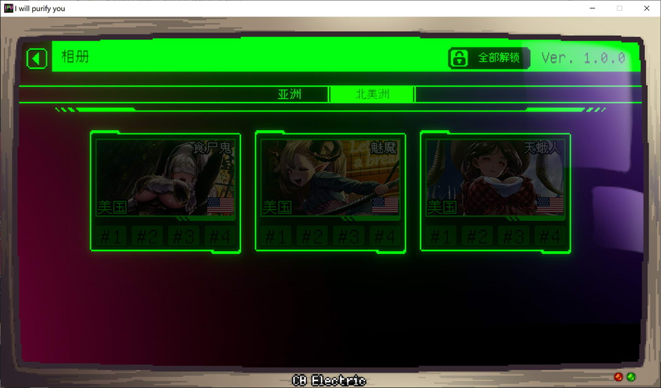 图片[2]-妖怪净化人 Will Purify You 官方中文正式版[12月更新/700M]-1288游戏网