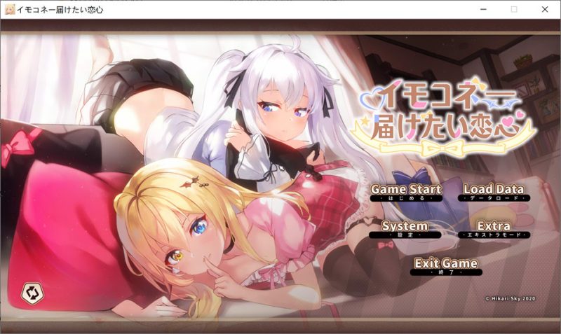 想要诉说的心意 STEAM官方中文无修版+全CG存档★全CV[新汉化/8G]-1288游戏网