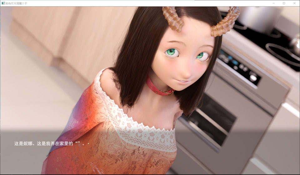 图片[2]-爱撒娇的魅魔妮娜 云翻汉化版+提取视频★全CV[12月新作/4.5G]-1288游戏网