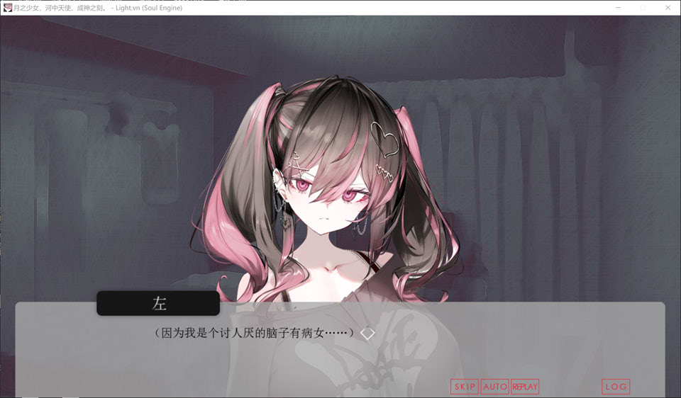 图片[2]-月之少女、河中天使、成神之刻 官方中文无修版★全CV[新作/500M]-1288游戏网