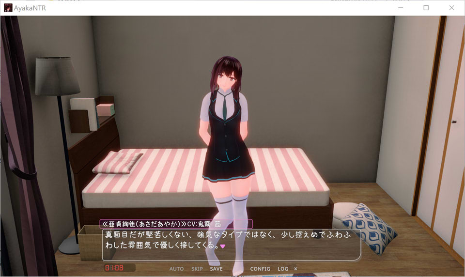 图片[2]-手机另一端的她~最近,聊天时她的样子有点奇怪… 正式版[12月新作/3.7G]-1288游戏网