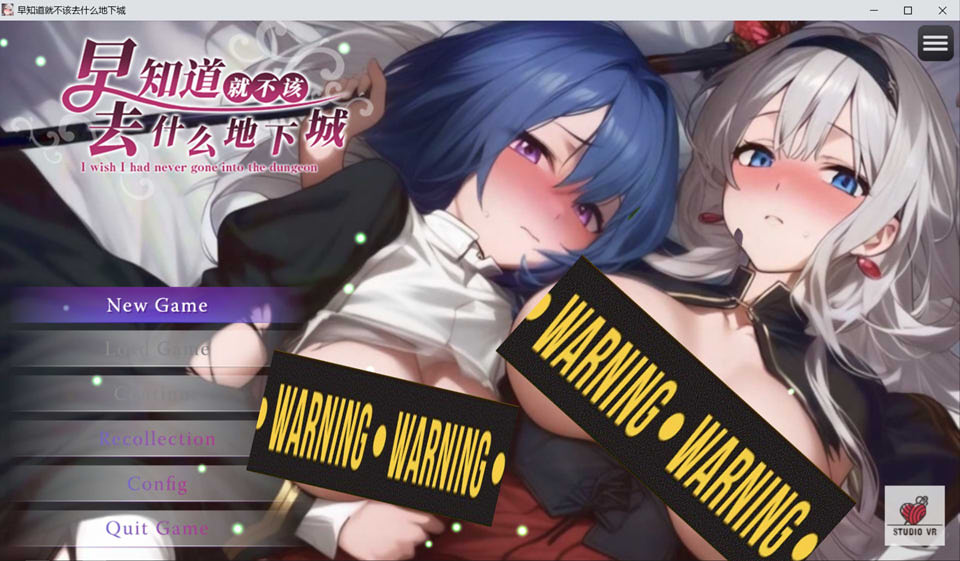 早知道就不该去什么地下城 STEAM官方中文版[12月新作/1.6G]-1288游戏网