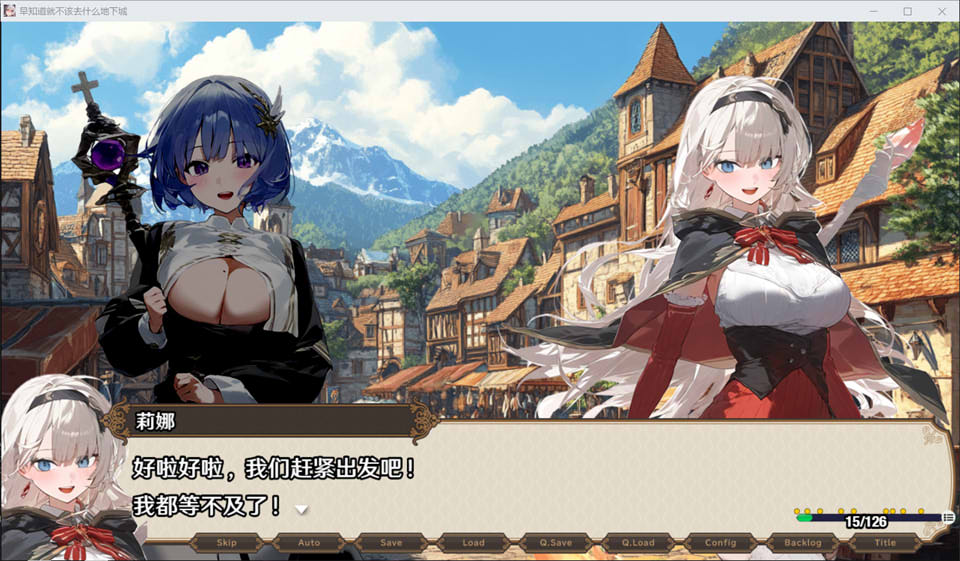 图片[2]-早知道就不该去什么地下城 STEAM官方中文版[12月新作/1.6G]-1288游戏网