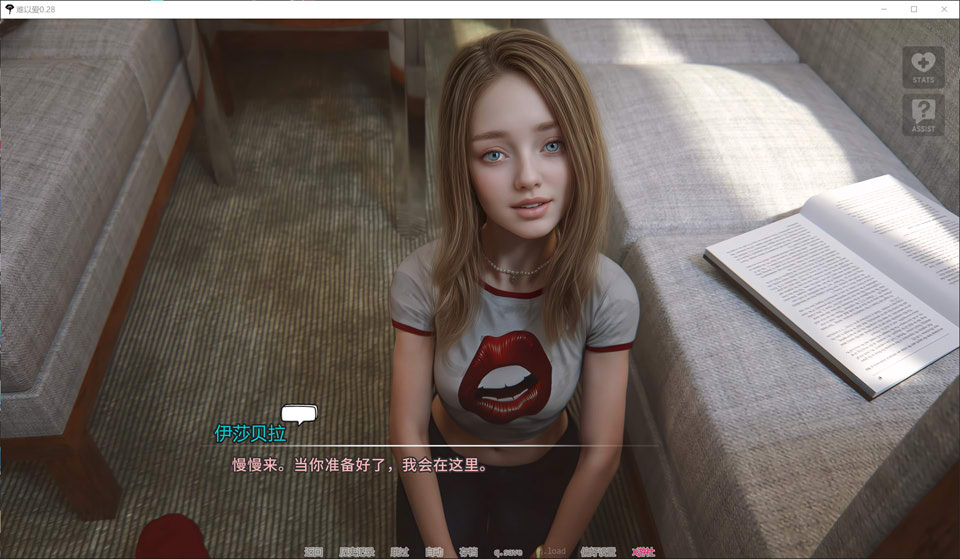 图片[2]-难以爱-重制V0.28 AI汉化版[PC+安卓][12月更新/4G]-1288游戏网