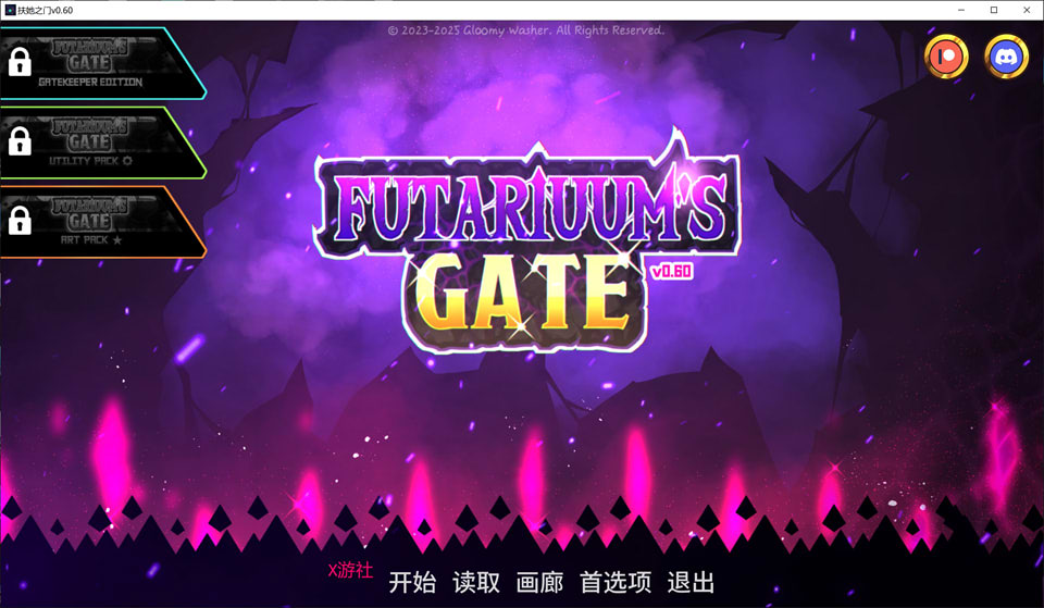 扶她之门V0.60 AI汉化版[PC+安卓][12月更新/3.3G]-1288游戏网