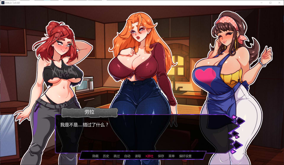 图片[2]-扶她之门V0.60 AI汉化版[PC+安卓][12月更新/3.3G]-1288游戏网