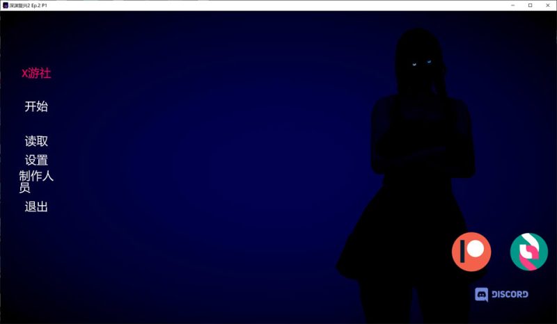 深度的复兴2 EP.2 P1 AI汉化版[PC+安卓][12月新作/1.8G]-1288游戏网