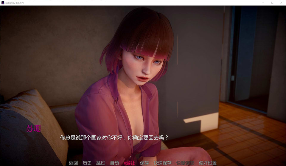 图片[2]-深度的复兴2 EP.2 P1 AI汉化版[PC+安卓][12月新作/1.8G]-1288游戏网