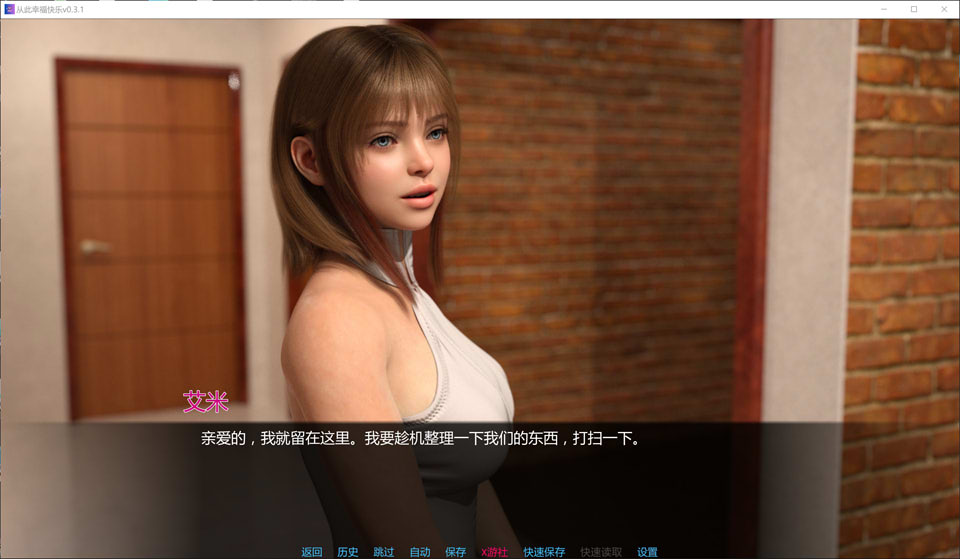 图片[2]-从此幸福快乐V0.31 AI汉化版[PC+安卓][12月更新/1.2G]-1288游戏网