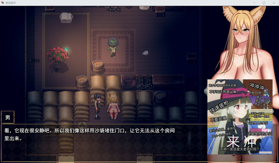 兽退魔师：獣退魔師 AI汉化版[12月新作/2.5G]-1288游戏网