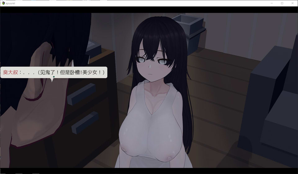 图片[2]-啊，幽灵：あ、幽霊 DL官方中文版[12月新作/1.7G]-1288游戏网