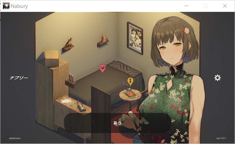 娜布丽：ナブリー DL正式版[12月新作/200M]-1288游戏网