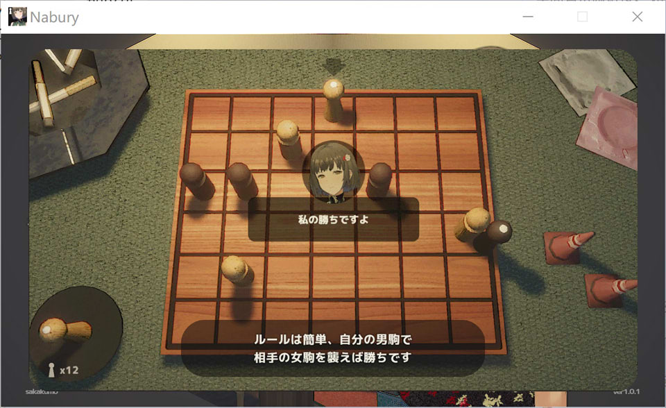 图片[2]-娜布丽：ナブリー DL正式版[12月新作/200M]-1288游戏网