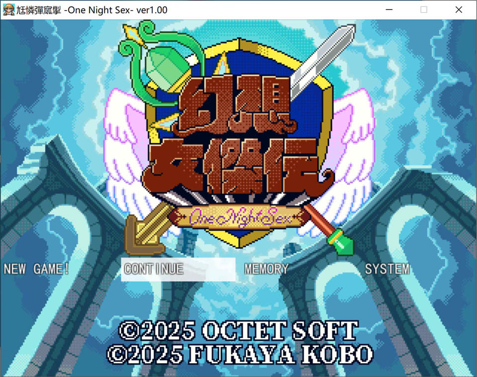 幻想女侠传 一夜纵情 AI汉化版+全回想存档[12月新作/900M]-1288游戏网