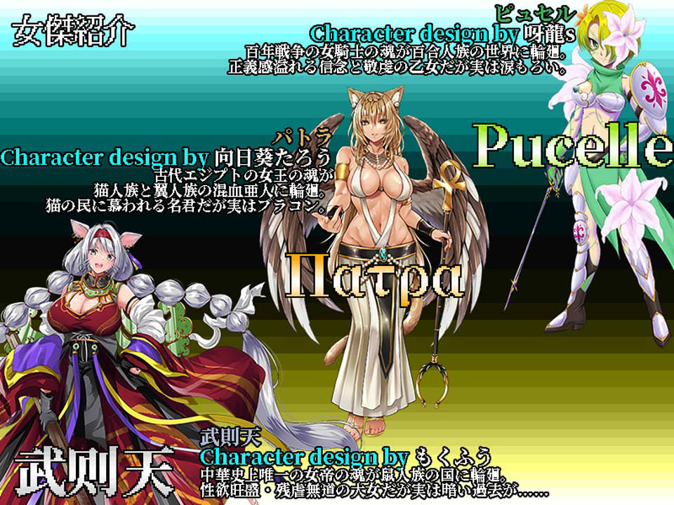 图片[2]-幻想女侠传 一夜纵情 AI汉化版+全回想存档[12月新作/900M]-1288游戏网