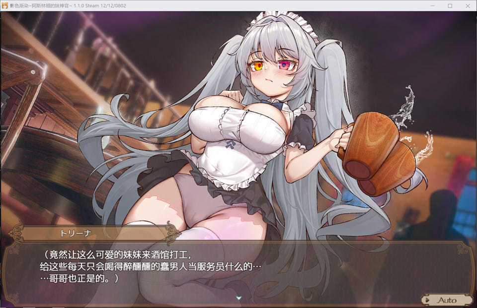 图片[2]-影色渐染~阿斯林顿的妹神官V1.1.0 STEAM官中无修版+存档[12月更新/3.7G]-1288游戏网