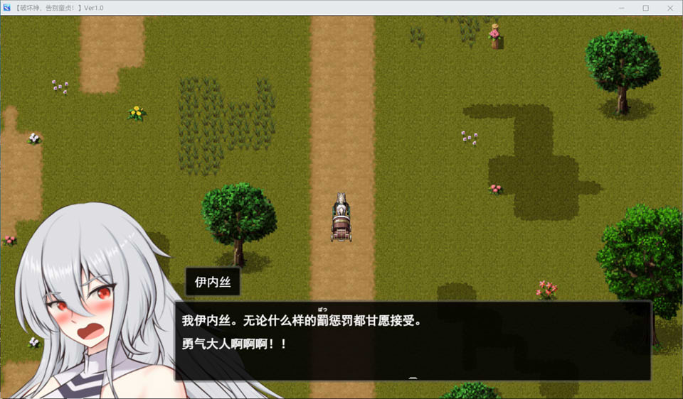 图片[2]-破坏神、我要告别处男！ AI汉化版+全回想存档[12月新作/1.9G]-1288游戏网