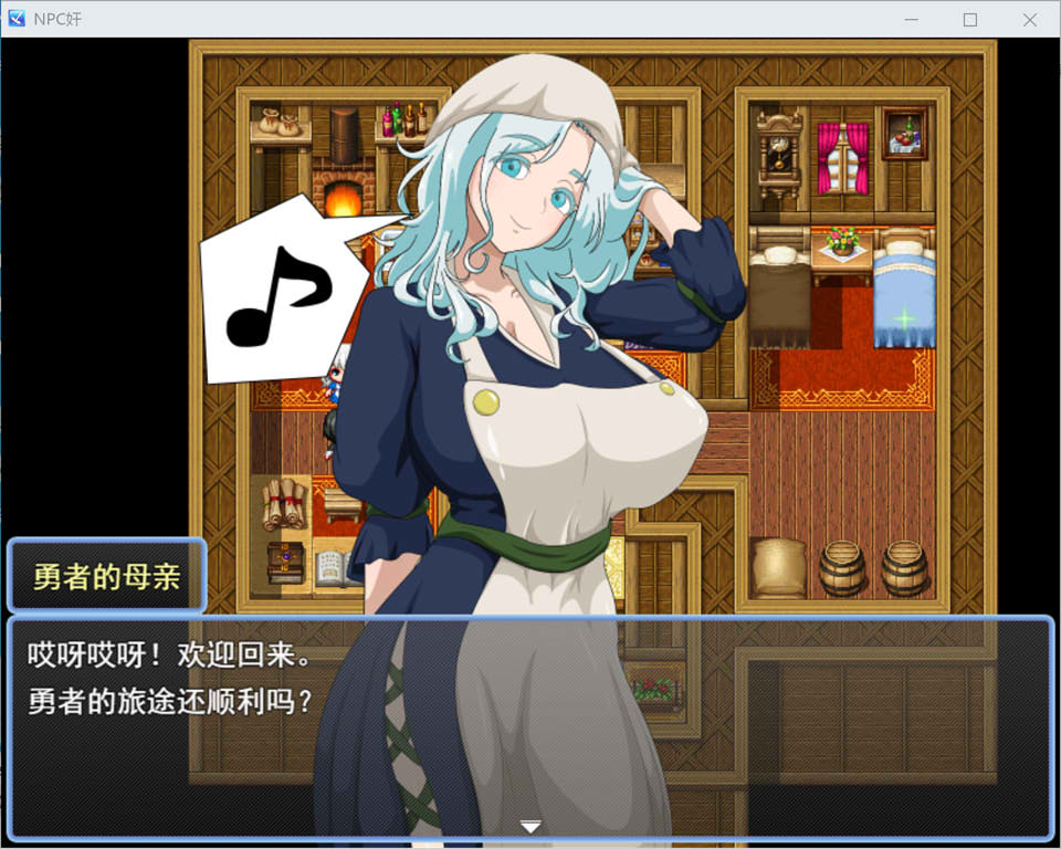 NPC歼-初始村庄篇~转生到游戏世界后对NPC为所欲为尽情H AI汉化版[12月新作/1.5G]-1288游戏网