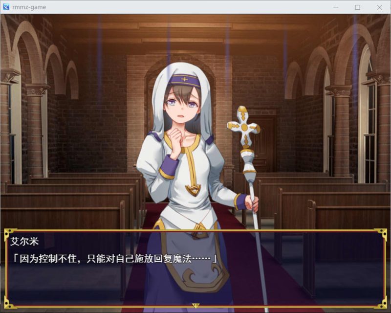 死不了的身体：しねないからだ AI汉化版[12月新作/1G]-1288游戏网