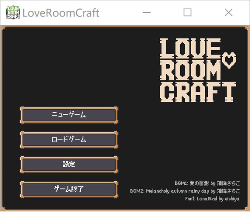 爱之房间手工制作 Love Room Craft DL正式版[12月新作/300M]-1288游戏网