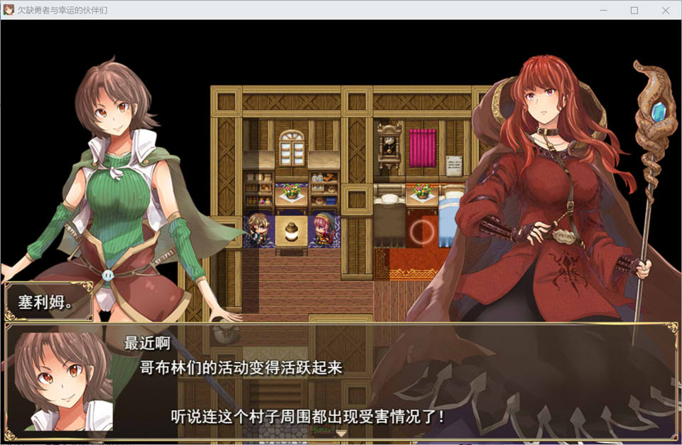 图片[2]-实力不足的勇者和志同道合的伙伴们 AI汉化版[12月新作/2.9G]-1288游戏网