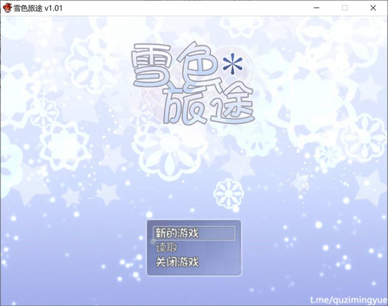 雪色旅途 STEAM官方中文无修版[12月新作/400M]-1288游戏网