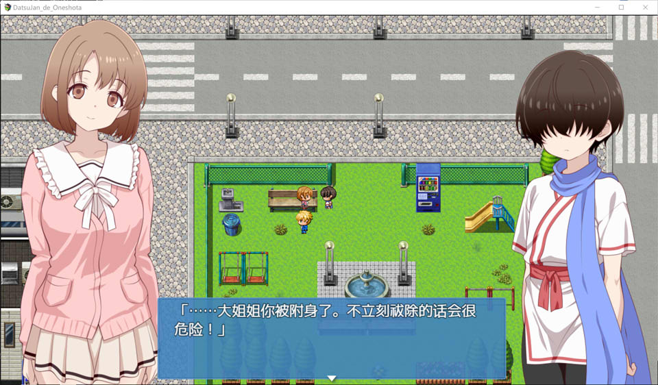 图片[2]-脱掉JK服装的大姐姐×正太 AI汉化内嵌版[新汉化/300M]-1288游戏网