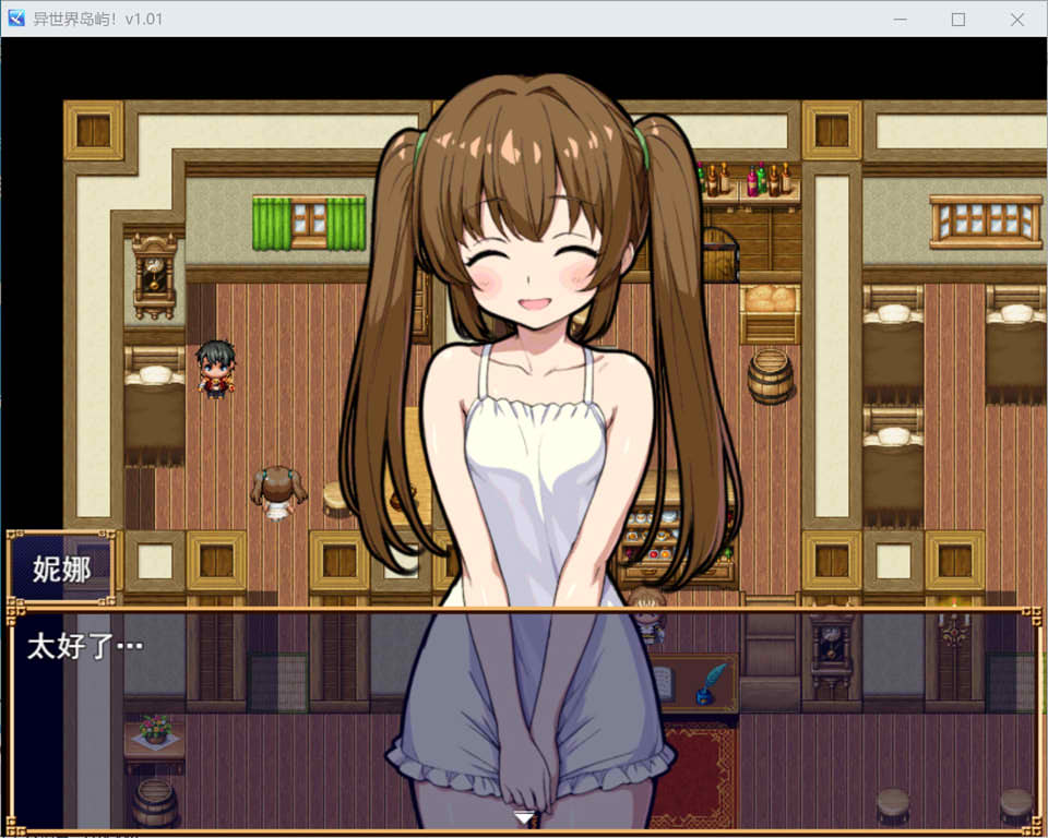 图片[2]-异世界岛屿！異世界あいらんど！AI汉化版[12月新作/1.2G]-1288游戏网